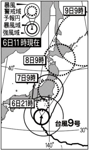 typhoon9.jpg